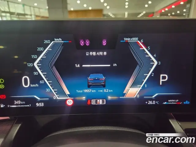 BMW 5 серия 2025 2.0 автомат (гидро), миниатюра 8