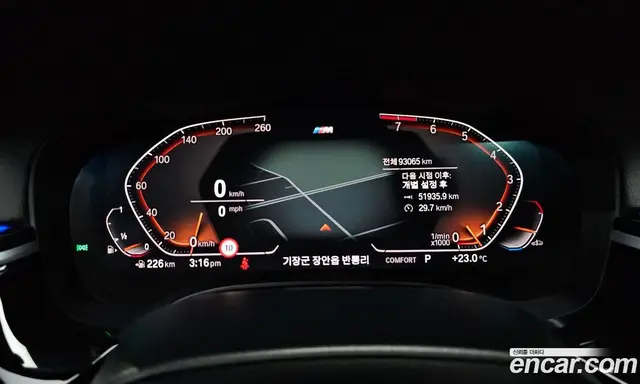 BMW 6 серия 2019 3.0 автомат (гидро), миниатюра 11