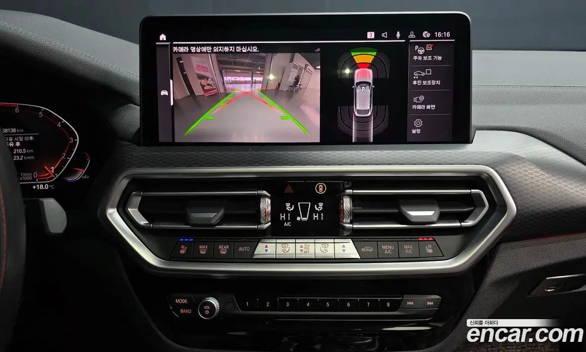 BMW X4 2022 2.0 автомат (гидро), фото 16