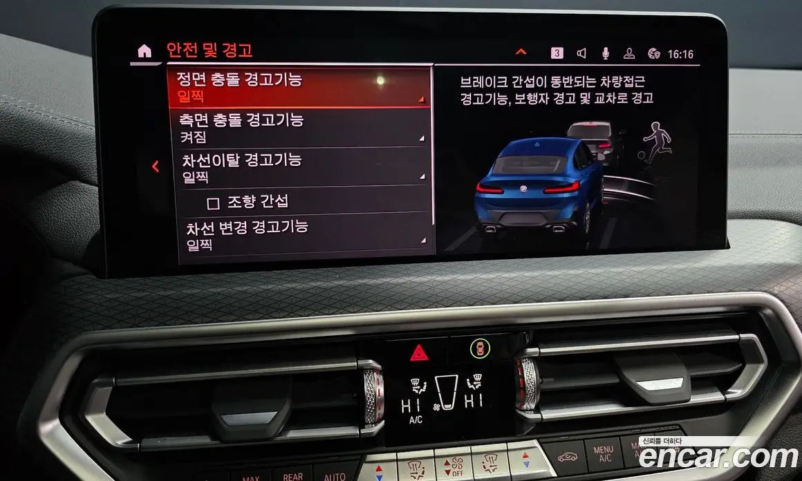 BMW X4 2022 2.0 автомат (гидро), фото 17