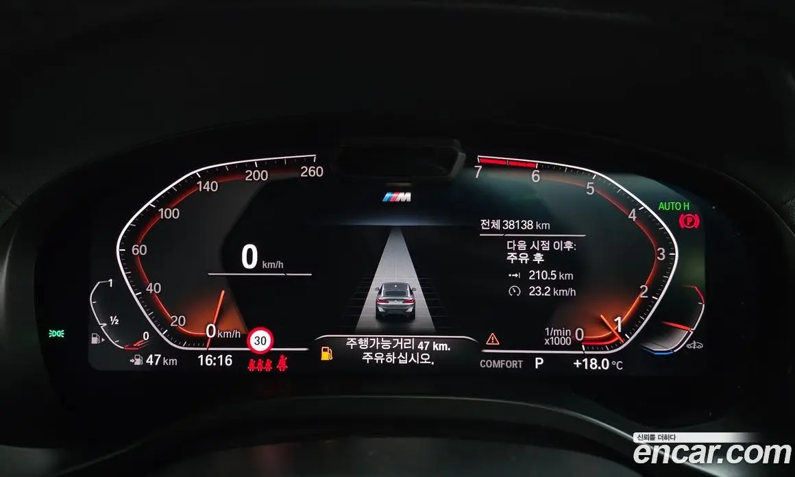BMW X4 2022 2.0 автомат (гидро), фото 8