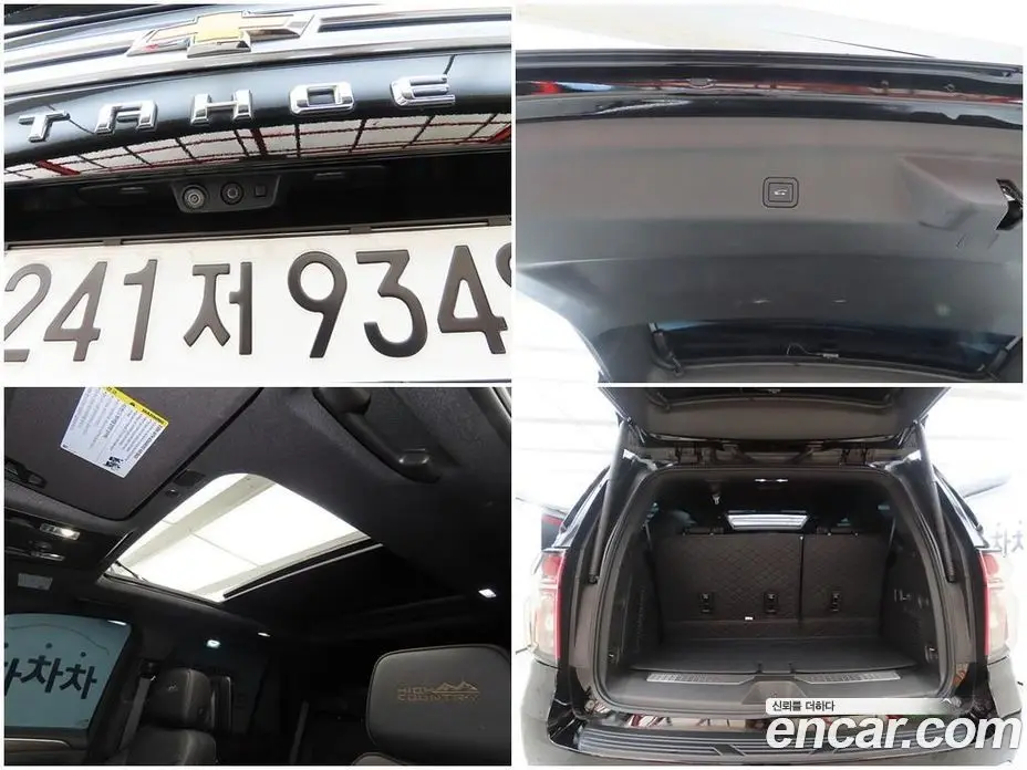 Chevrolet Tahoe 2023 6.2 автомат (гидро), фото 17