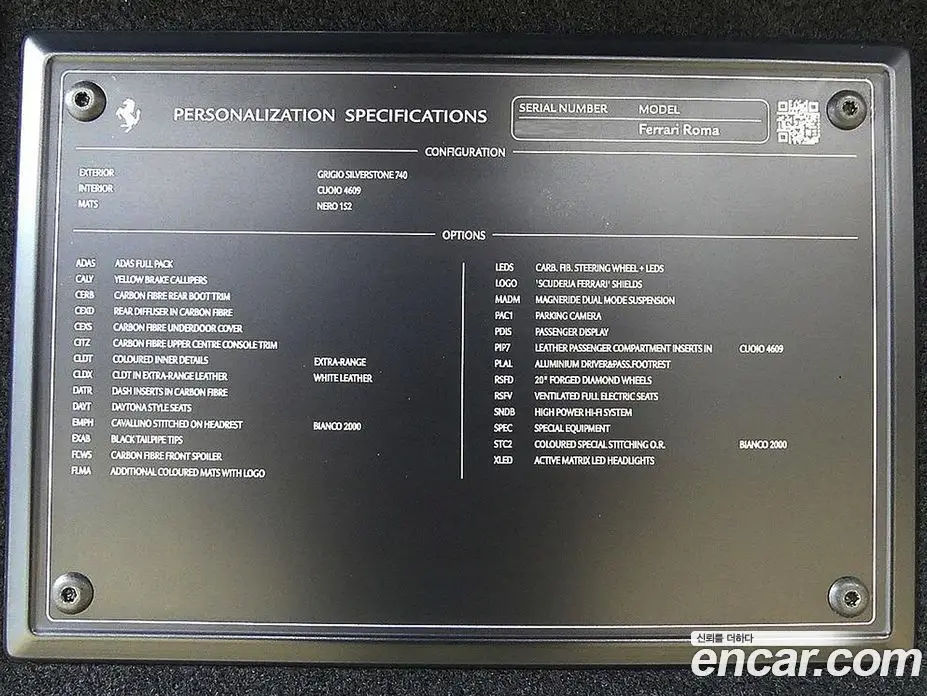 Ferrari Roma 2021 3.9 автомат (гидро), фото 20 Ferrari Roma 2021 3.9 автомат (гидро), фото 20