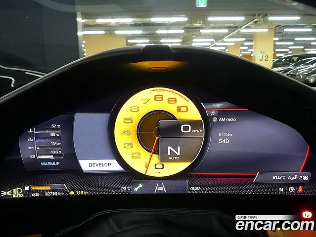 Ferrari Roma 2021 3.9 автомат (гидро), миниатюра 8 Ferrari Roma 2021 3.9 автомат (гидро), миниатюра 8