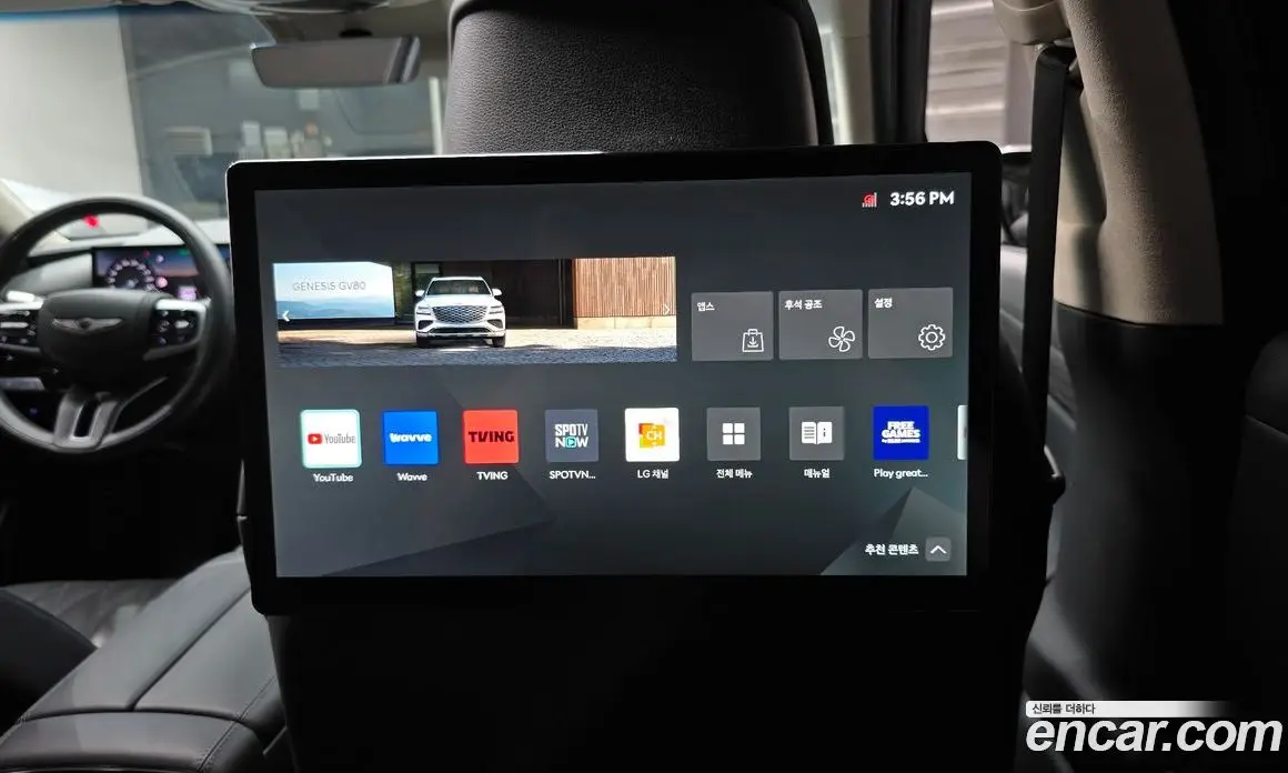 Genesis G80 2025 2.5 автомат (гидро), фото 17