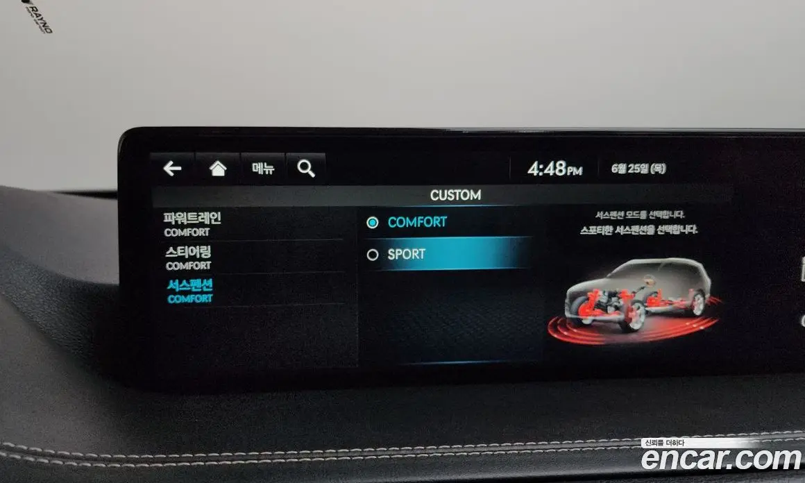 Genesis GV80 2022 2.5 автомат (гидро), фото 29