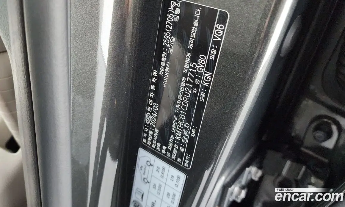 Genesis GV80 2024 3.5 автомат (гидро), фото 27