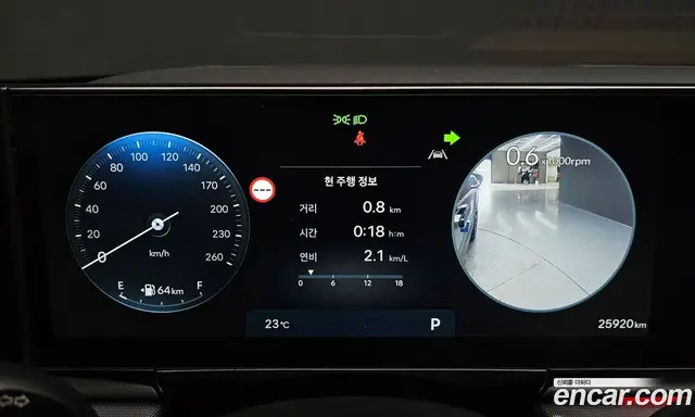 Hyundai Grandeur 2022 2.5 автомат (гидро), миниатюра 11 Hyundai Grandeur 2022 2.5 автомат (гидро), миниатюра 11