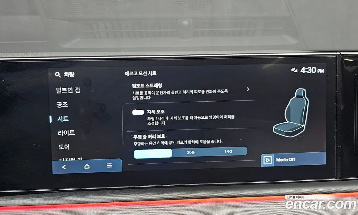 Hyundai Grandeur 2022 2.5 автомат (гидро), фото 22 Hyundai Grandeur 2022 2.5 автомат (гидро), фото 22