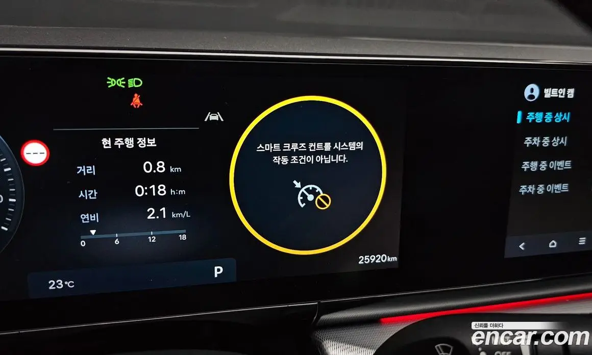 Hyundai Grandeur 2022 2.5 автомат (гидро), фото 23 Hyundai Grandeur 2022 2.5 автомат (гидро), фото 23