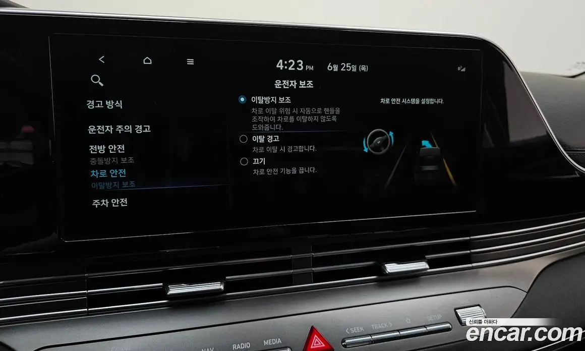Hyundai Grandeur 2022 3.0 автомат (гидро), фото 21