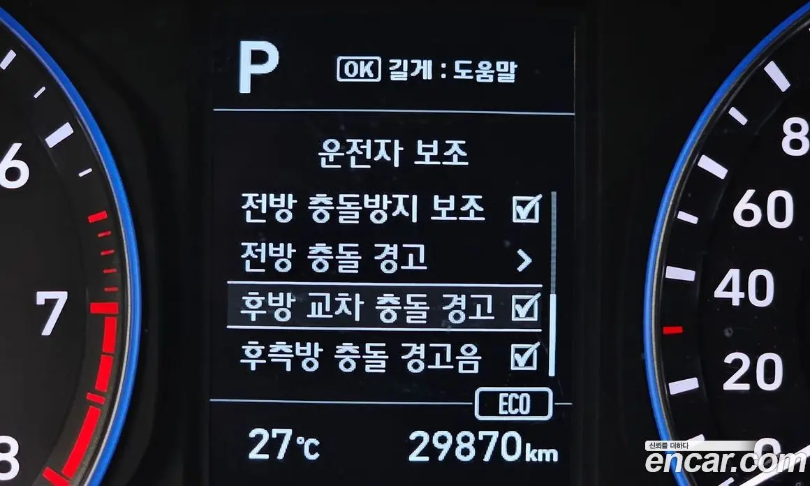 Hyundai Kona 2020 1.6 автомат (гидро), фото 28