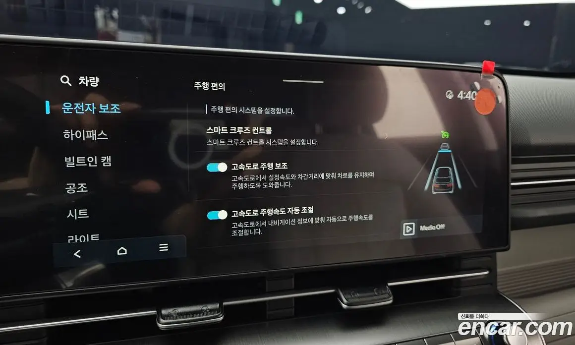 Hyundai Kona 2026 1.6 автомат (гидро), фото 23