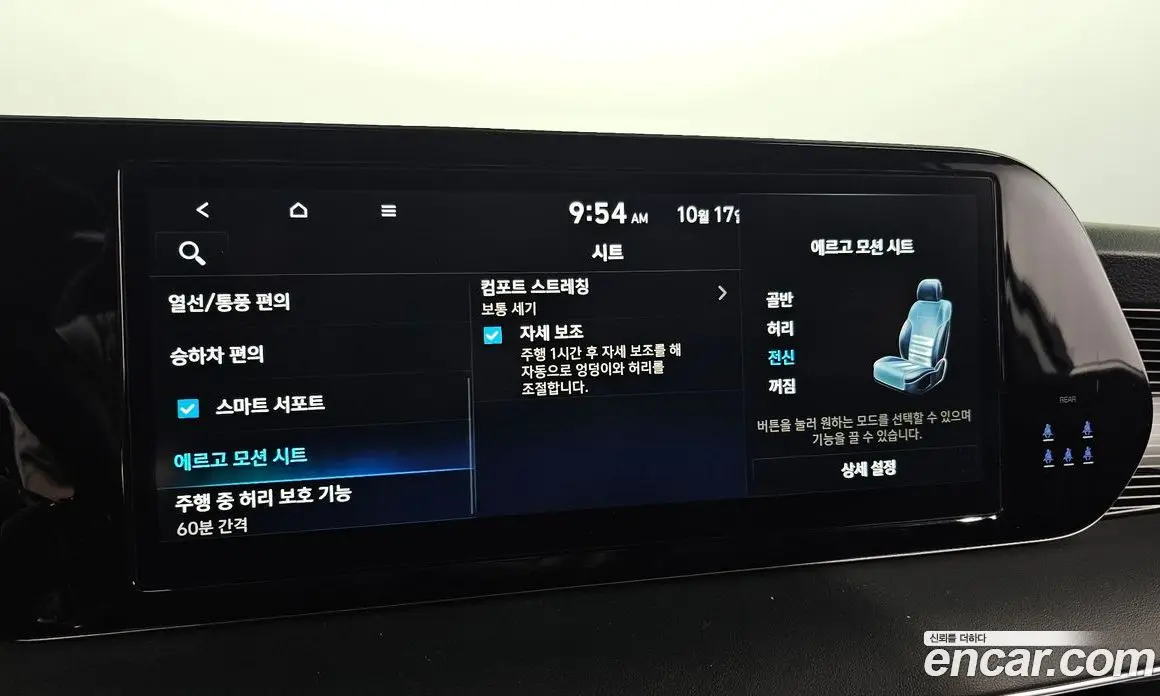 Hyundai Palisade 2023 2.2 автомат (гидро), фото 17 Hyundai Palisade 2023 2.2 автомат (гидро), фото 17