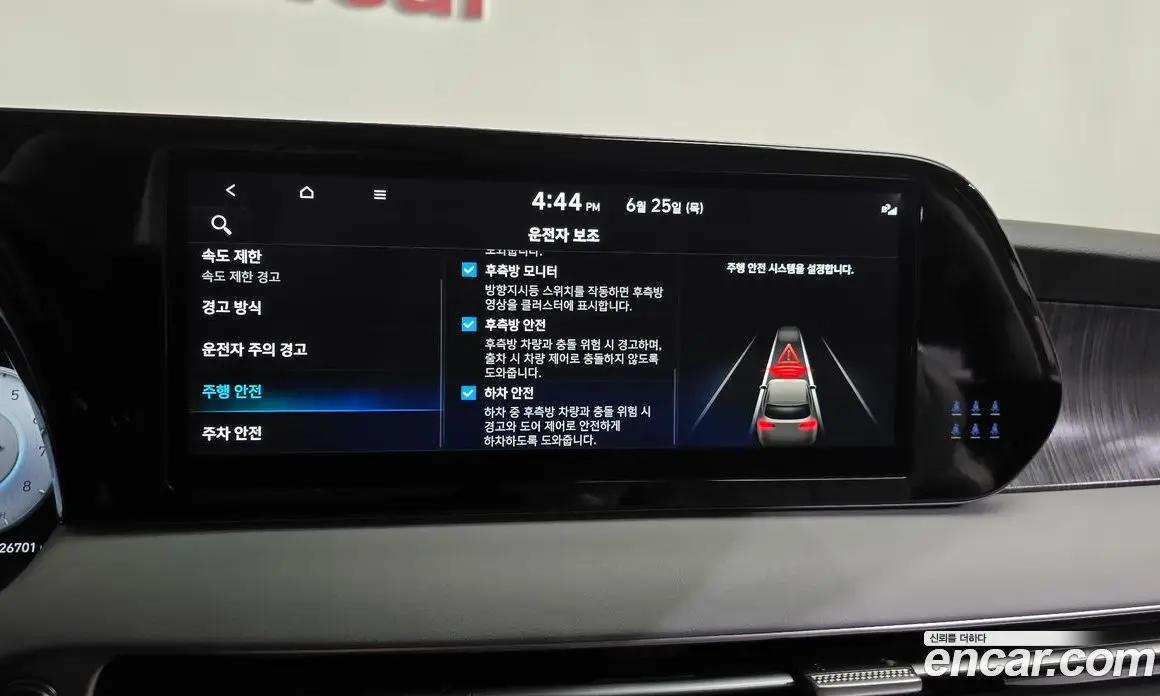 Hyundai Palisade 2024 3.8 автомат (гидро), фото 30