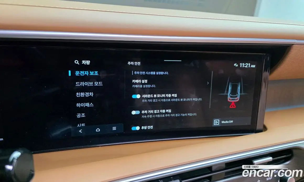 Hyundai Palisade 2025 2.5 автомат (гидро), фото 34