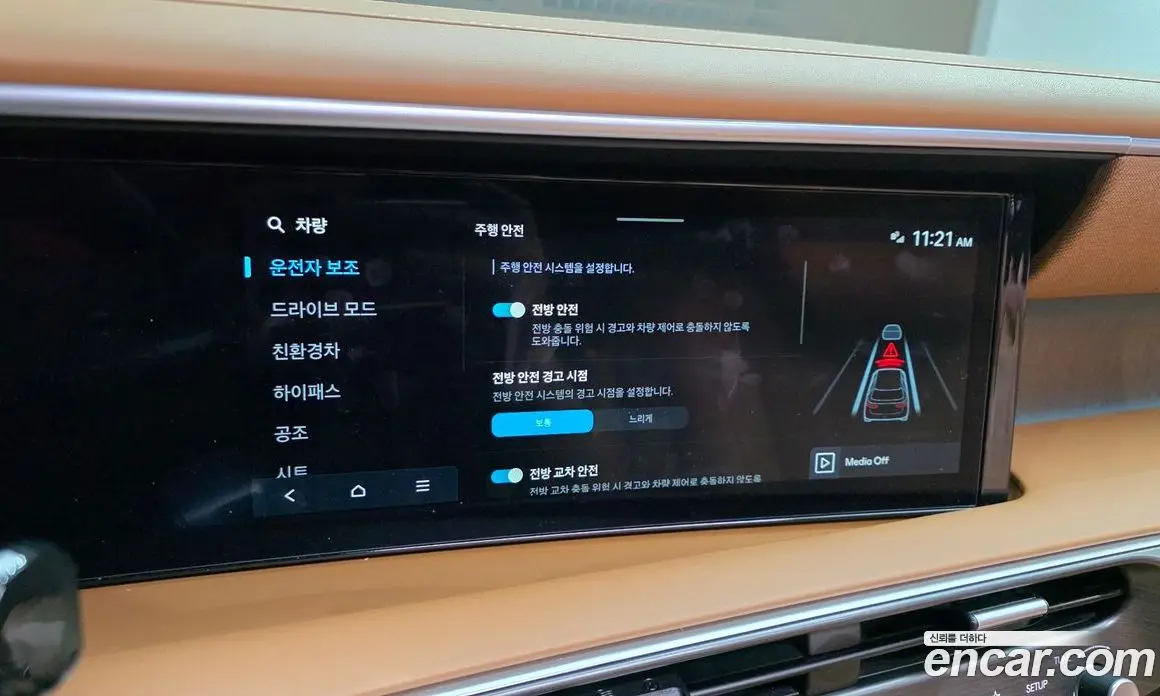 Hyundai Palisade 2025 2.5 автомат (гидро), фото 35