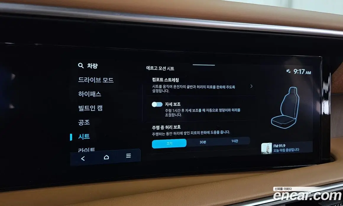 Hyundai Palisade 2025 2.5 автомат (гидро), фото 25