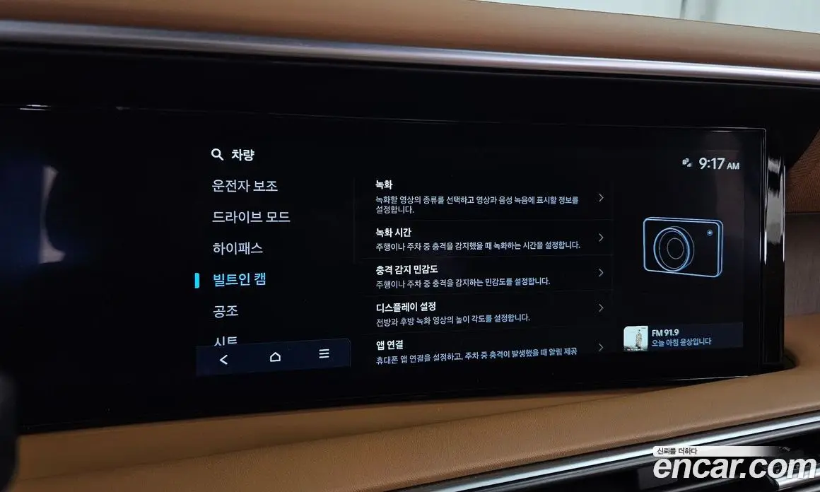 Hyundai Palisade 2025 2.5 автомат (гидро), фото 30