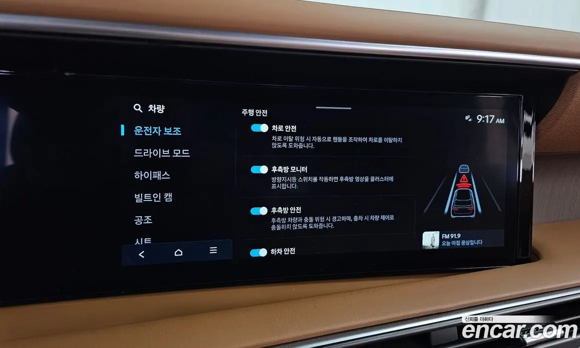 Hyundai Palisade 2025 2.5 автомат (гидро), фото 33