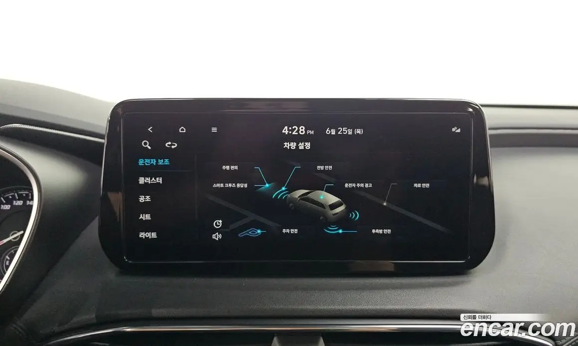 Hyundai Santa Fe 2022 2.2 автомат (гидро), фото 20