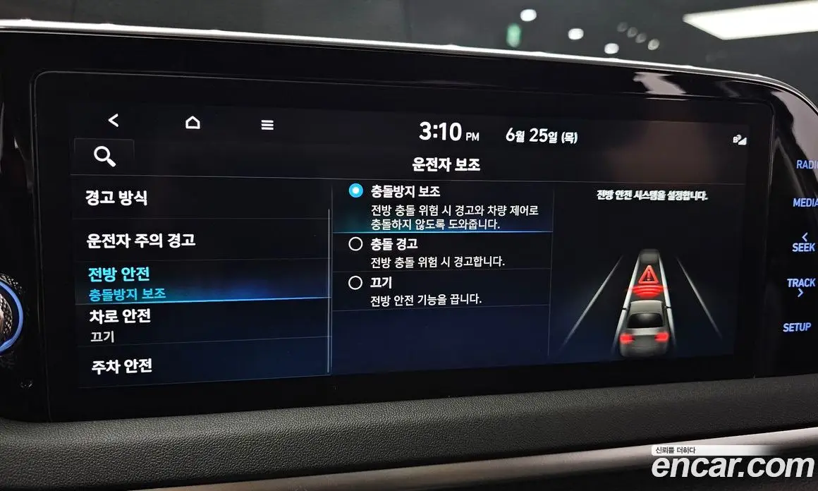 Hyundai Sonata 2022 2.0 автомат (гидро), фото 22
