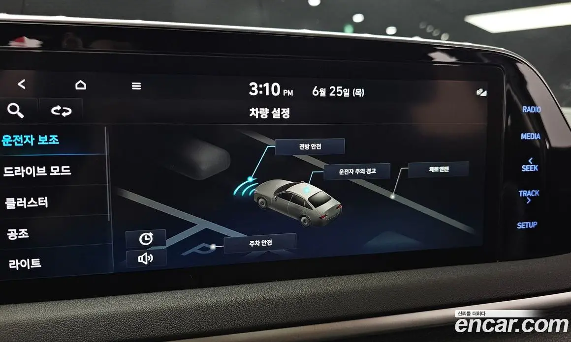 Hyundai Sonata 2022 2.0 автомат (гидро), фото 23