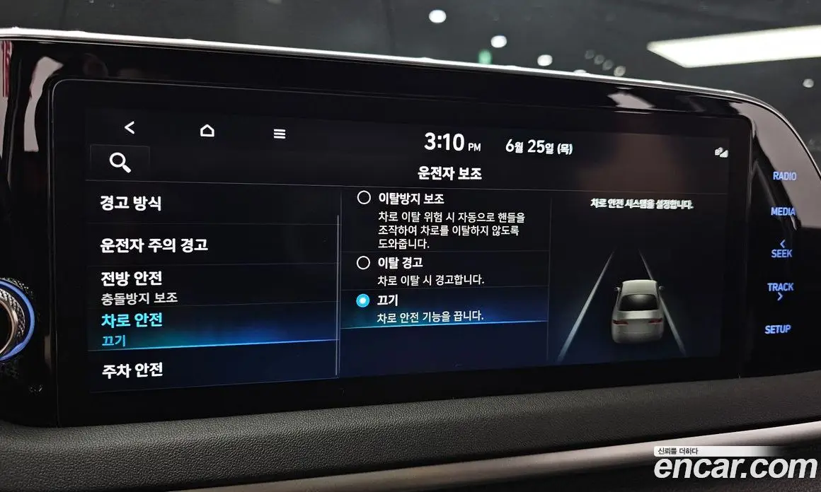 Hyundai Sonata 2022 2.0 автомат (гидро), фото 24