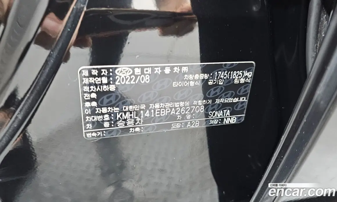 Hyundai Sonata 2022 2.0 автомат (гидро), фото 36