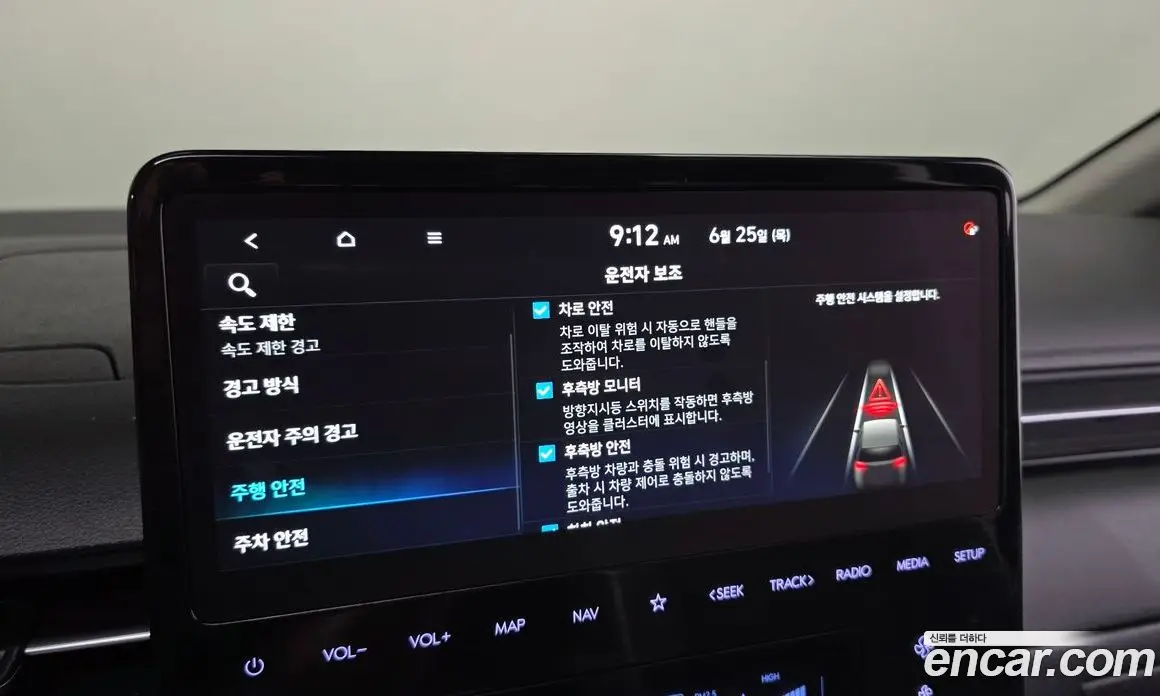 Hyundai Staria 2024 1.6 автомат (гидро), фото 23
