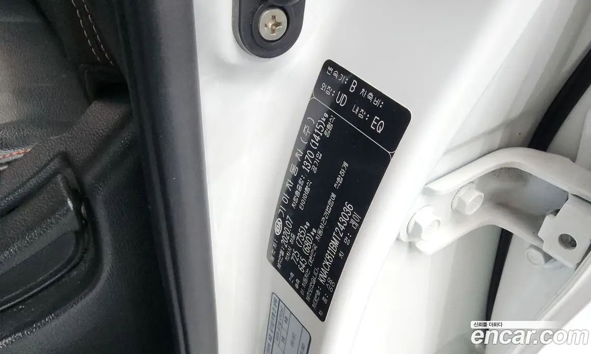 Kia Ray 2020 1.0 автомат (гидро), фото 27