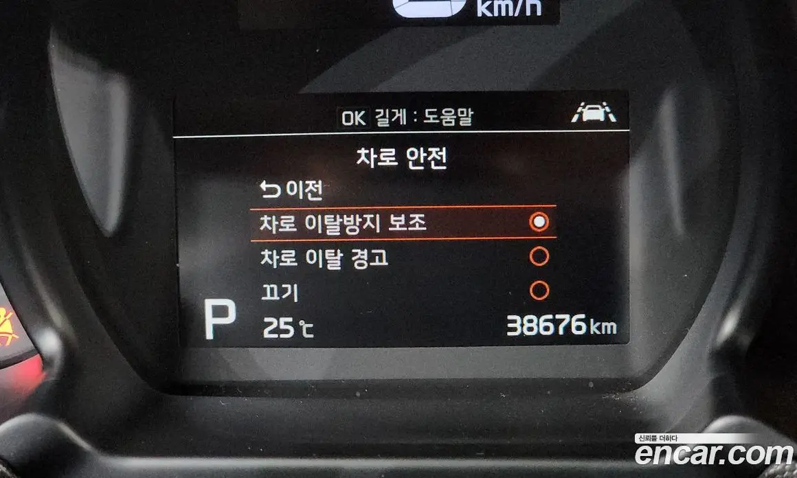 Kia Ray 2020 1.0 автомат (гидро), фото 32