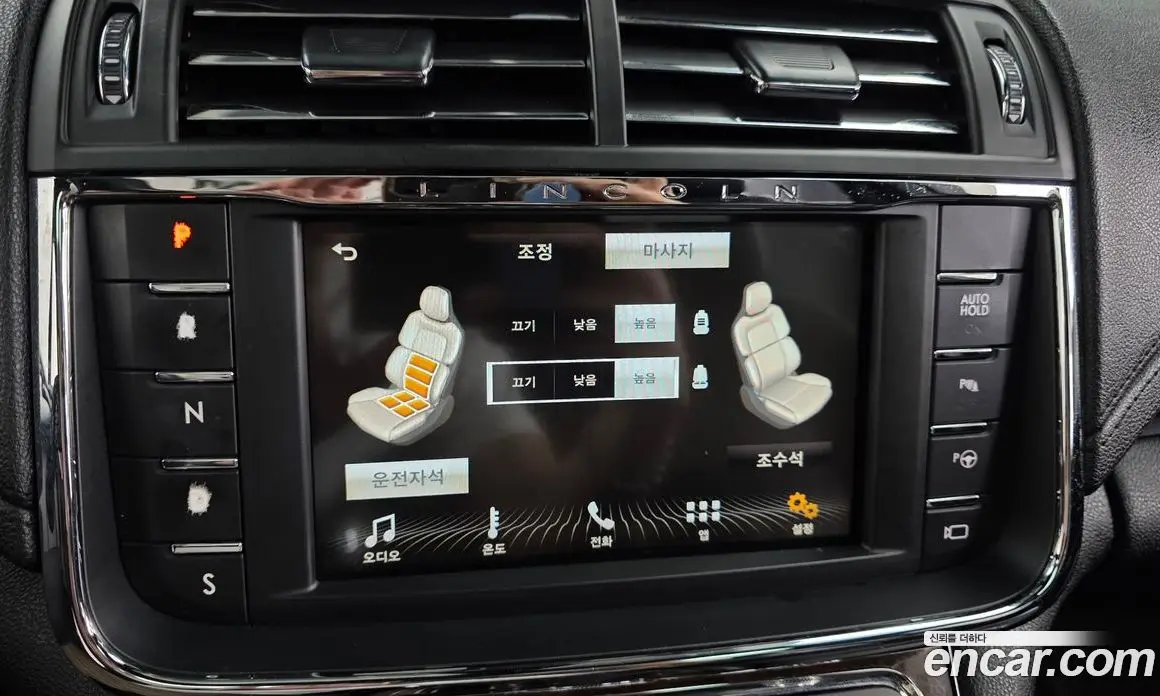 Lincoln Continental 2016 3.0 автомат (гидро), фото 16 Lincoln Continental 2016 3.0 автомат (гидро), фото 16