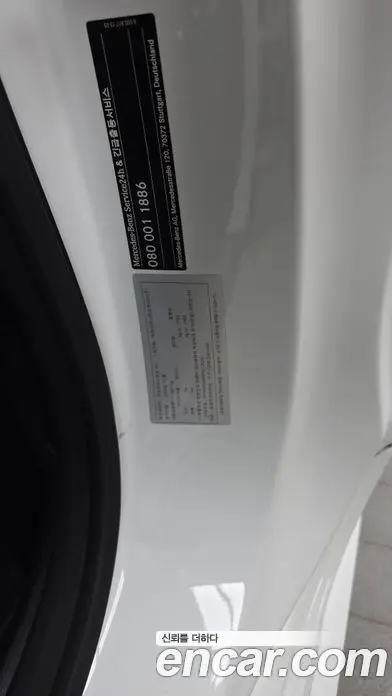 Mercedes-Benz C-Class 2023 2.0 автомат (гидро), фото 28