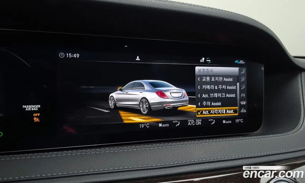 Mercedes-Benz S-Class 2020 4.0 автомат (гидро), фото 22