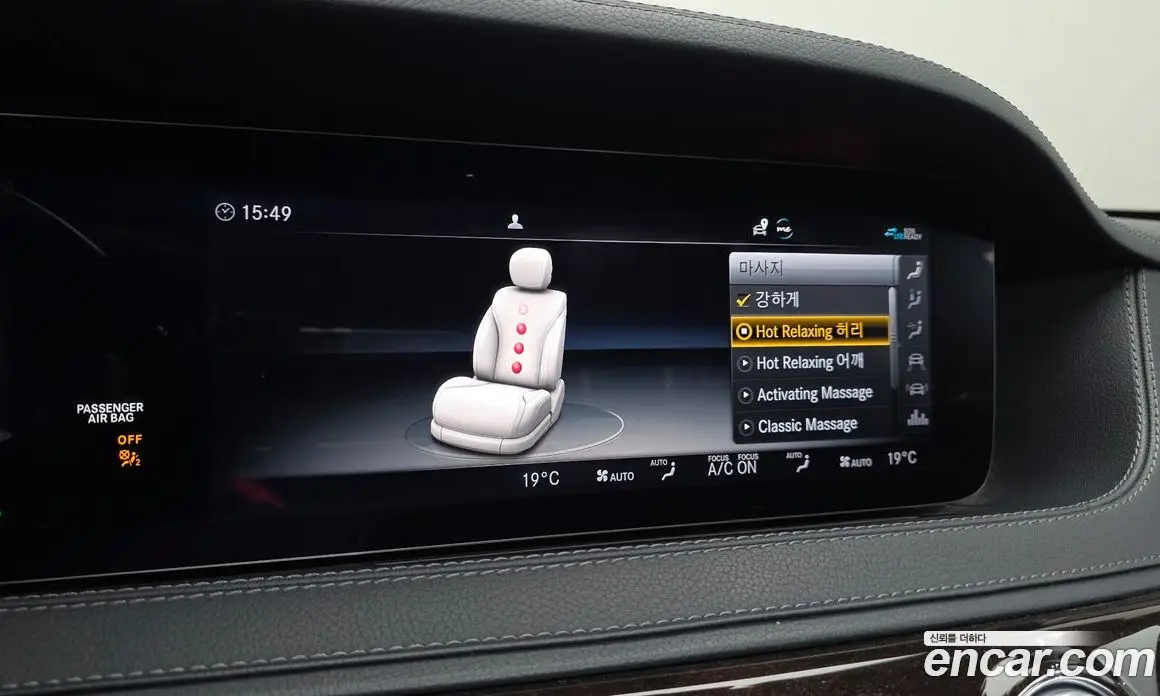 Mercedes-Benz S-Class 2020 4.0 автомат (гидро), фото 24
