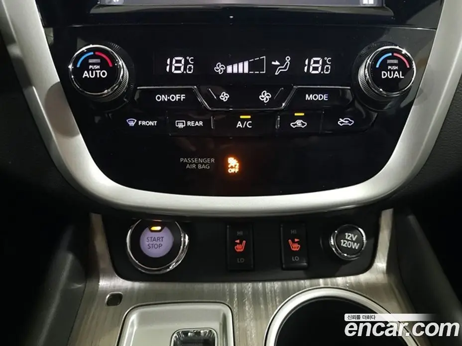 Nissan Murano 2016 2.5 автомат (гидро), фото 13 Nissan Murano 2016 2.5 автомат (гидро), фото 13