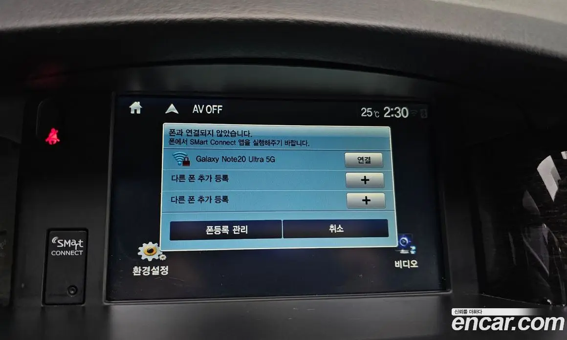 Renault (Samsung) SM5 2015 2.0 автомат (гидро), фото 31