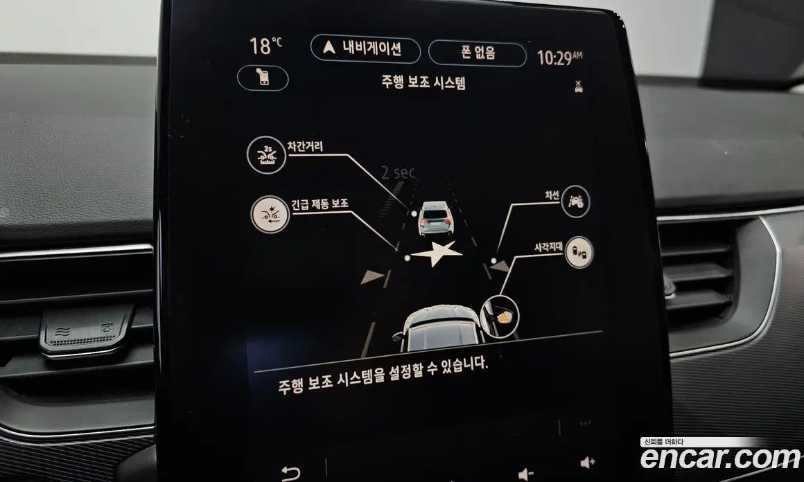 Renault (Samsung) XM3 2020 1.3 автомат (гидро), фото 21