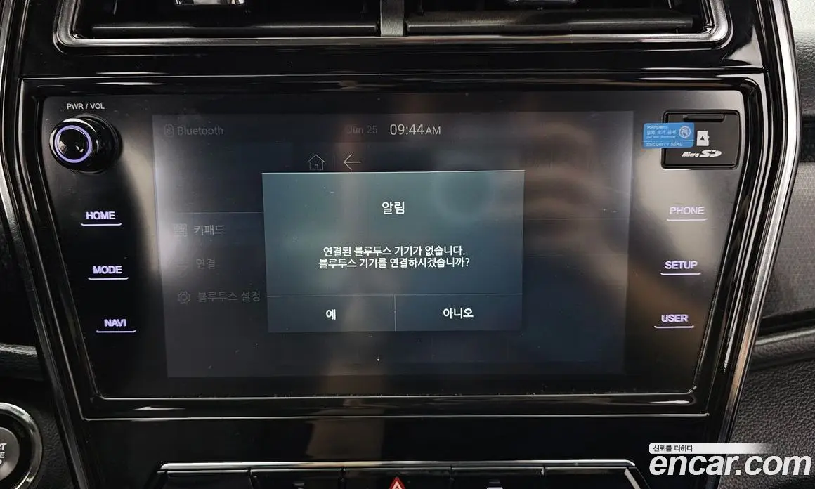 SsangYong TIBOLI 2020 1.5 автомат (гидро), фото 22 SsangYong TIBOLI 2020 1.5 автомат (гидро), фото 22