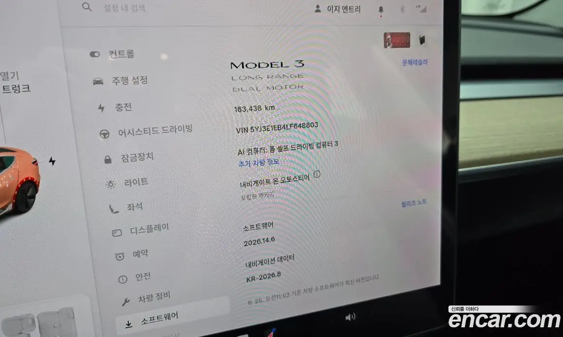 Tesla Model 3 2020 0.2 автомат (гидро), фото 17 Tesla Model 3 2020 0.2 автомат (гидро), фото 17