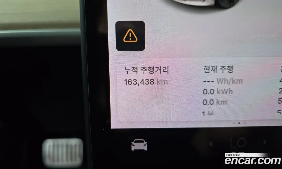 Tesla Model 3 2020 0.2 автомат (гидро), фото 8 Tesla Model 3 2020 0.2 автомат (гидро), фото 8