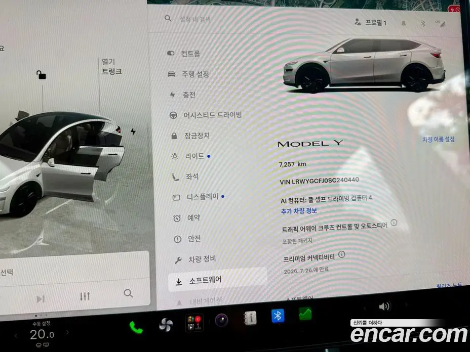 Tesla Model Y 2025 0.2 автомат (гидро), фото 17 Tesla Model Y 2025 0.2 автомат (гидро), фото 17