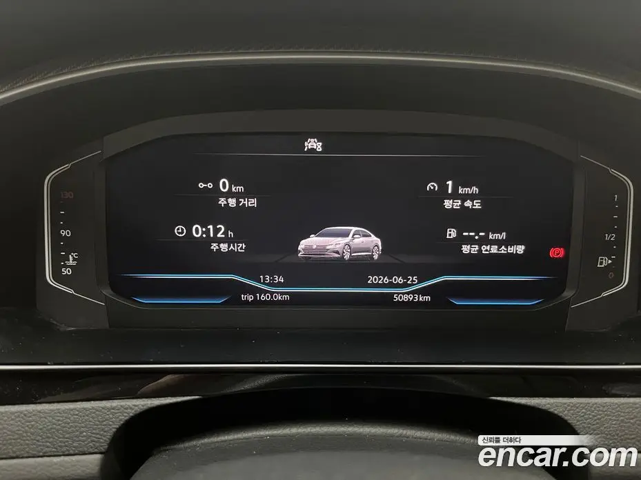Volkswagen Arteon 2022 2.0 автомат (гидро), фото 5 Volkswagen Arteon 2022 2.0 автомат (гидро), фото 5