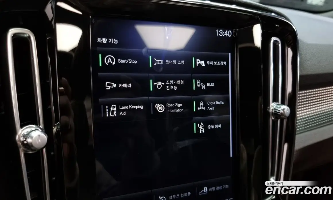Volvo XC40 2020 2.0 автомат (гидро), фото 16 Volvo XC40 2020 2.0 автомат (гидро), фото 16