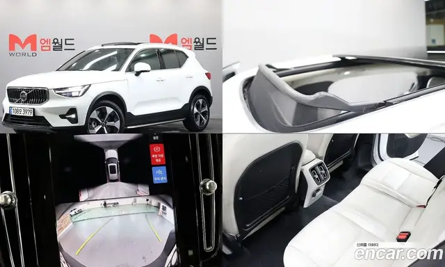 Volvo XC40 2024 2.0 автомат (гидро), миниатюра 1 Volvo XC40 2024 2.0 автомат (гидро), миниатюра 1