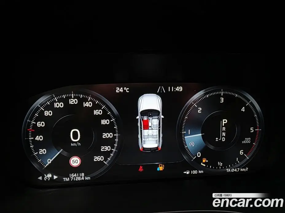 Volvo XC60 2020 2.0 автомат (гидро), фото 8 Volvo XC60 2020 2.0 автомат (гидро), фото 8