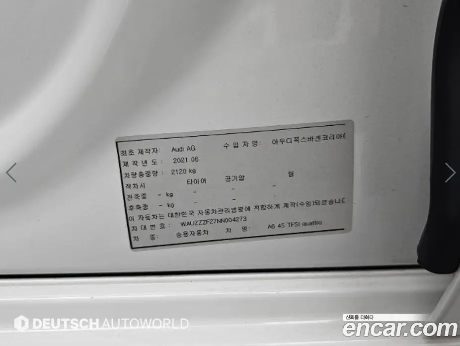 Audi A6 2021 2.0 автомат (гидро), фото 20