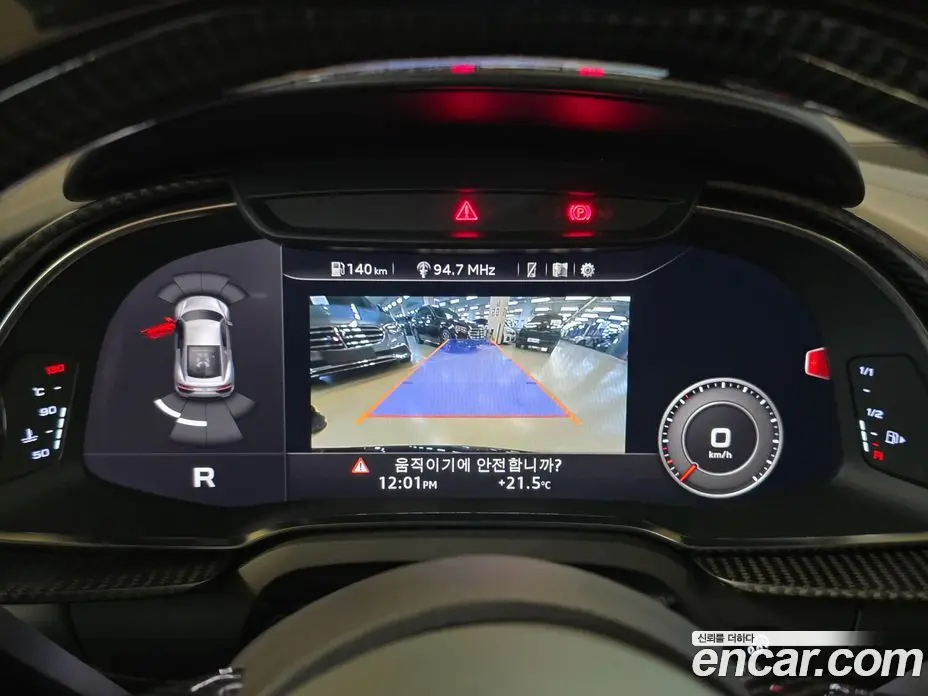 Audi R8 2017 5.2 автомат (гидро), фото 11 Audi R8 2017 5.2 автомат (гидро), фото 11