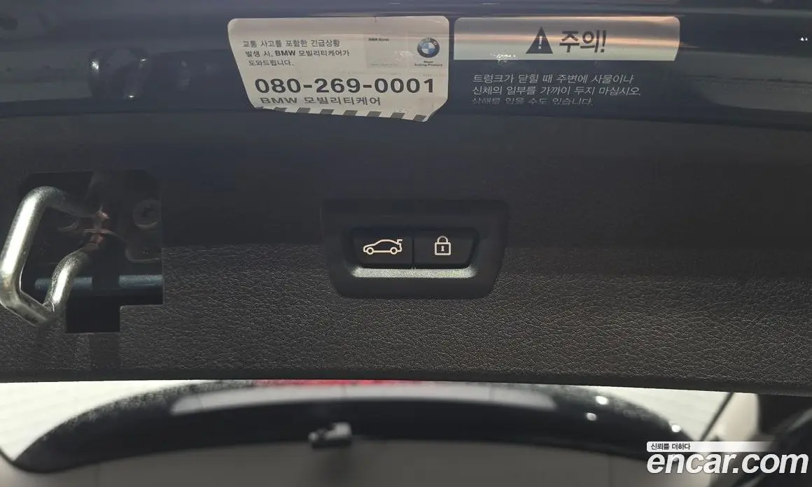 BMW 2 серия 2016 2.0 автомат (гидро), фото 19